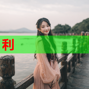 异世界